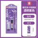 櫻花（SAKURA）透明涂卡筆2b自動(dòng)鉛筆答題卡考試專(zhuān)用鉛筆中考高考文具套裝禮物妙筆生花