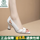 啄木鳥真皮魚嘴高跟涼鞋女2025夏季新款中跟粗跟氣質(zhì)涼鞋露趾涼拖配裙子 米白色 37