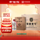 榆樹(shù)錢(qián) 窖藏壹號53度醬香型白酒500ml吉林特產(chǎn)名酒過(guò)節送禮 53度 500mL 6瓶 帶3個(gè)原廠(chǎng)袋