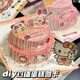 美克杰diy三麗鷗生日蛋糕賀卡3d立體可折疊ins風(fēng)創(chuàng  )意手作生日禮物 kt貓立體蛋糕賀卡 以上款式(diy材料包)