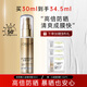 歐萊雅（LOREAL）防曬霜小金管男女隔離露滋潤防曬乳肌膚清爽保濕夏季戶外軍訓(xùn)學(xué)生 小金管防曬30ml+1.5ml*3