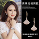 寧玥兒扇形貓眼石耳墜法式高級感耳環(huán)女2025新款設計感輕奢仿貓眼石耳飾 扇形貓眼石耳墜【G255一對】