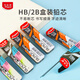 馬培德（Maped）HB自動鉛筆芯0.5mm 活動鉛筆替換筆芯 按動筆芯自動鉛芯 不易斷防斷替芯 559610CH【24根/盒】