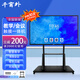100英寸會(huì)議平板觸摸教學(xué)一體機(jī)會(huì)議電視大屏電子白板教育培訓(xùn)教學(xué)一體機(jī)投屏辦公遠(yuǎn)程會(huì)議智慧屏 75LED觸摸一體機(jī)+移動(dòng)支架 【教學(xué)高配】WIN10-i5/8+256G