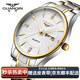 冠琴（GUANQIN）瑞士品質(zhì)手表男士防水夜光雙日歷超薄男表全自動(dòng)石英表休閑腕表 鋼帶間金白面