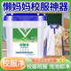 ANOX校服凈彩漂粉爆炸鹽衣服去黃強力去污漬油漬清洗劑洗衣粉 10斤裝【活氧去污&亮白煥新】