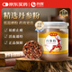 向輝 丹參粉 120g/瓶 中藥飲片氣流粉碎粉質(zhì)細膩搭配三七粉活血通絡(luò)改善氣血不暢溫水沖服 教師節(jié)禮物