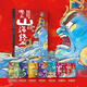 漫畫(huà)山海經(jīng)(腦洞大開(kāi)的神獸故事共7冊)  一套用憨萌神獸串起來(lái)的山海經(jīng)漫畫(huà)   神人精怪故事 人文歷史故事 解剖式科普圖解  磨鐵