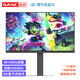 SANC盛色 27英寸4K原生160Hz硬件低藍光 FastIPS 10bit HDR400 旋轉升降 電腦顯示器 電競屏G7u Pro D73uPro 4K160Hz雙模320Hz