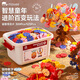 mobee雪花片兒童積木玩具立體拼圖大號3-6diy益智手工裝拼插六一節禮物 數字雪花片【300片】收納箱裝 色彩繽紛絢麗-光滑無(wú)刺-數字拼插
