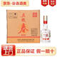 五糧液五糧春 濃香型白酒 52度 500mL 6瓶 五糧春二代品鑒光瓶