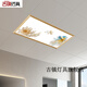 古鎮(zhèn)燈具鋁扣板燈300x600平板燈集成吊頂led燈30x60廚房衛(wèi)生間吸頂燈 家和雙魚(金框) 28W 300*600白光