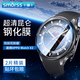 Smorss【2片精裝】適用OPPO Watch X2保護(hù)膜oppo watch x2鋼化膜智能手表膜全屏覆蓋高清防刮淡指紋貼膜
