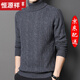 恒源祥100%純羊毛衫男百搭潮韓版針織打底衫秋冬季線(xiàn)衣中年男士高領(lǐng)毛 DN-7969灰色 180