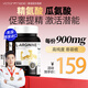 維萃美精氨酸Pro九合一膠囊【官方直營】瓜氨酸美國原裝進口高含量 2瓶高效裝【促睪提精 協(xié)同增效】75%顧客選擇
