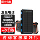 THURAYA戶外太陽能充電板20000mAh毫安雙USB輸出 太陽能充電