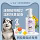 氧迪阿拉斯加犬專(zhuān)用狗狗沐浴露寵物浴液洗澡香波清潔凈螨驅蟲(chóng)除臭留香 【單瓶】阿拉斯加犬專(zhuān)用沐浴露