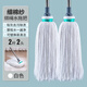 奕清良品手工老式棉線(xiàn)拖把長(cháng)柄傳統棉紗墩布頭擰水拖布酒店辦公室吸水拖把 手工棉線(xiàn)拖把【2桿2頭】