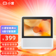 小度智能屏8C白色 8英寸高清大屏 聽(tīng)音樂(lè )看劇刷抖音 陪伴家人孩子 海量影音資源 WiFi藍牙音箱智能音響 小度智能屏8C白色 (官方標配-全國聯(lián)保)