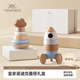 英氏（YEEHOO）疊疊樂積木套圈玩具嬰幼兒早教木質(zhì)寶寶不倒翁兒童周歲生日禮物