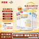 貝因美 專利無乳糖嬰兒奶粉400g/罐 1段0-12月 乳糖不耐受去乳糖水解奶 【全新升級(jí)】無乳糖配方 6罐