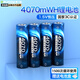 德力普（Delipow）5號(hào)充電鋰電池4070mWh大容量1.5V恒壓快充4粒 AA五號(hào)適用游戲手柄/鍵鼠/話筒/血壓計(jì)/電動(dòng)玩具等