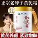 傾姿堂國(guó)藥大健康黃芪霜保濕緊致抗皺面霜正品老牌國(guó)貨淡紋去黃滋潤(rùn)男女 2瓶裝【95%用戶選擇】