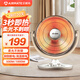 艾美特（AIRMATE） 小太陽臺式烤火爐取暖器家用節(jié)能速熱電暖器桌面烤火爐迷你小型臥室暖風(fēng)機暖腳爐可搖頭定時暖氣 花籃小太陽