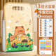 馬利小學(xué)生專用試卷收納袋風(fēng)琴包A4手提風(fēng)琴文件夾試卷袋多層大容量手拎豎式卷子收納袋整理神器卡皮巴拉