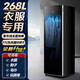 德魯納衣物干衣機寶寶專(zhuān)用紫外線(xiàn)殺菌消毒內衣內褲家用嬰兒玩具衣服毛巾鞋子烘干柜烘干機 268L 消毒殺菌+雙風(fēng)機烘干+等離子