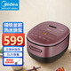 美的（Midea）電飯煲家用電飯鍋4L大容量智能定時(shí)精鐵釜膽IH大火力智能微壓燜香煲飯煮飯鍋 5L 【精鐵釜】CFB5090H