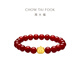 周大福 柿柿如意柿子紅色玉髓本命年手串足金黃金手鏈 EOR1373
