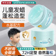 造型師兒童發(fā)蠟發(fā)泥持久定型自然蓬松不傷發(fā)造型舞蹈演出盤(pán)定型噴霧發(fā)膠