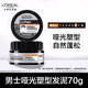 歐萊雅   L'OREAL男士啞光發(fā)泥非發(fā)膠持久定型塑型自然蓬松強(qiáng)力造型男清爽 【啞光塑型】男士啞光發(fā)泥70g