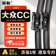 駿勒19-25款大眾CC無(wú)骨雨刮器雨刷原裝雨刮片靜音A級膠條 25/19方塊