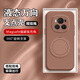 鹵般適用于華為榮耀magic6手機殼支點(diǎn)殼創(chuàng  )意新款magic5Pro軟殼液態(tài)硅膠磁吸支架honor全包鏡頭保護套防 【焦糖色-金屬磁吸支架/軟糯親膚/MagSafe】 榮耀Magic6
