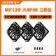 澳申（AUSEN）玄冰12cm電腦機(jī)箱風(fēng)扇靜音4PIN串接 PWM智能溫控風(fēng)壓版/定速風(fēng)量版 包郵 可裝水冷散熱器 黑色無光三聯(lián)包（大4Pin 定速風(fēng)量型）