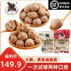 杏花吳記手打牛肉丸加牛筋丸2斤自由組合裝潮汕特產(chǎn)牛肉火鍋食材 手打牛肉丸500g+手打牛筋丸500g
