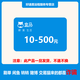 【刷單是詐騙】10-500元盒馬鮮生電子禮品卡 電子卡密 盒馬超市APP通用 100元面值