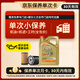 嘉實多（Castrol）機(jī)油保養(yǎng)單次卡  極護(hù)智E版全合成 0W-20 C5 4L 30天可用