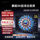 SONY SE75MEMC85智能網(wǎng)絡(luò)65進(jìn)口屏8K超高清70/80英寸液晶電視100OLED120 130英寸 平板高清智能版防爆HDR
