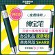 斑馬牌 (ZEBRA)紳寶筆 三合一多色簽字筆（黑紅0.7mm圓珠筆+0.5mm鉛筆）高檔商務(wù)辦公禮品SBZ15 皮質(zhì)綠桿