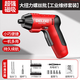 德力西電動(dòng)螺絲刀鋰電式家用手電鉆多功能小型電鉆電動(dòng)工具電腦裝機(jī)套裝 【超強(qiáng)磁吸】+居家實(shí)用31件套