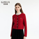 歌莉婭（GOELIA） 新年紅品上衣女小香風(fēng)毛織紅色開(kāi)衫毛衣外搭1BNR6J4K0 53R椒紅 L