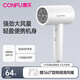 康夫電吹風(fēng)機 家用風(fēng)筒1800W大功率冷熱風(fēng)恒溫護發(fā) 吹風(fēng)筒電風(fēng)吹 KF-3143 白色