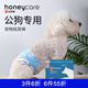HONEYCARE好命家狗狗紙尿褲公狗尿不濕寵物衛生巾母狗月經(jīng)褲安全褲好命天生 公狗M碼12片(建議腰圍45-58cm)