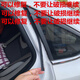 珊野12-19款新?？怂谷赂ｎＫ购蟠叭前迕芊鈼l開(kāi)裂無(wú)損修復條 整車(chē) 一臺車(chē)2條裝(加一條練手)送助粘