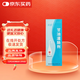 利索 甘油灌腸劑110ml  46.8%(g/ml)