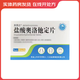[奧惠達(dá)]鹽酸奧洛他定片 5mg*24片 1盒裝
