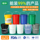 佳葉加厚食品級(jí)pp塑料包裝桶20升20kg化工桶40斤20L塑料桶帶蓋涂料桶 升級(jí)加厚-白色